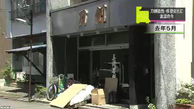 nhk2.jpg