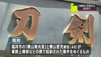 nhk3.jpg