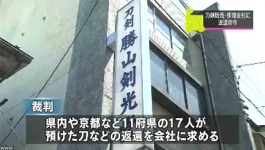 nhk4.jpg