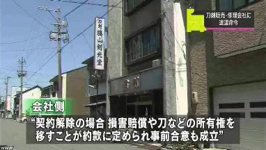 nhk5.jpg