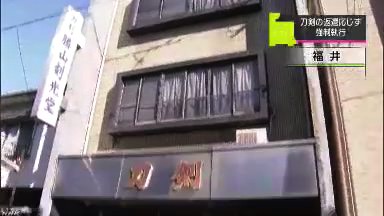 nhk_2.jpg