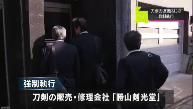 nhk_3.jpg