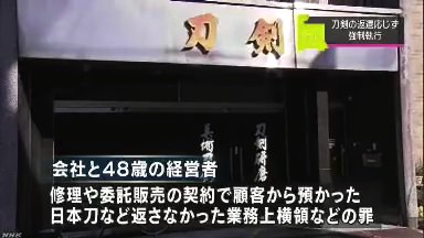 nhk_4.jpg