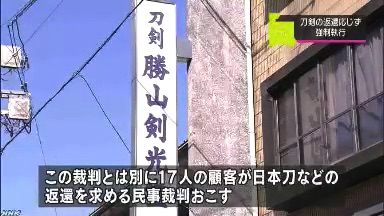 nhk_5.jpg