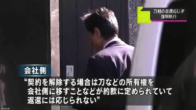 nhk_9.jpg